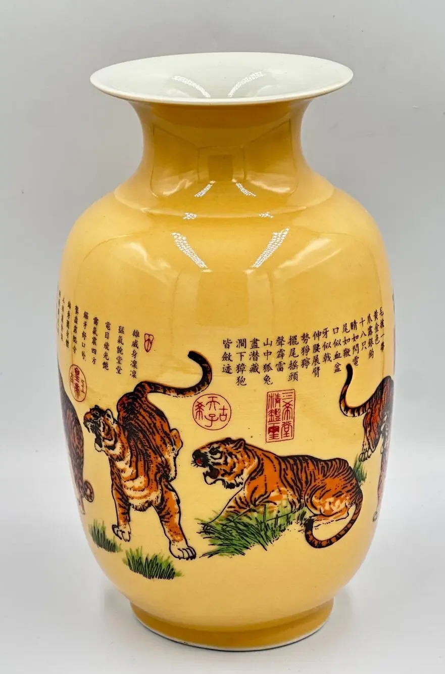 Chinese Antique Qing Dynasty Qianlong Mark Yellow Glaze Porcelain Tiger Vase